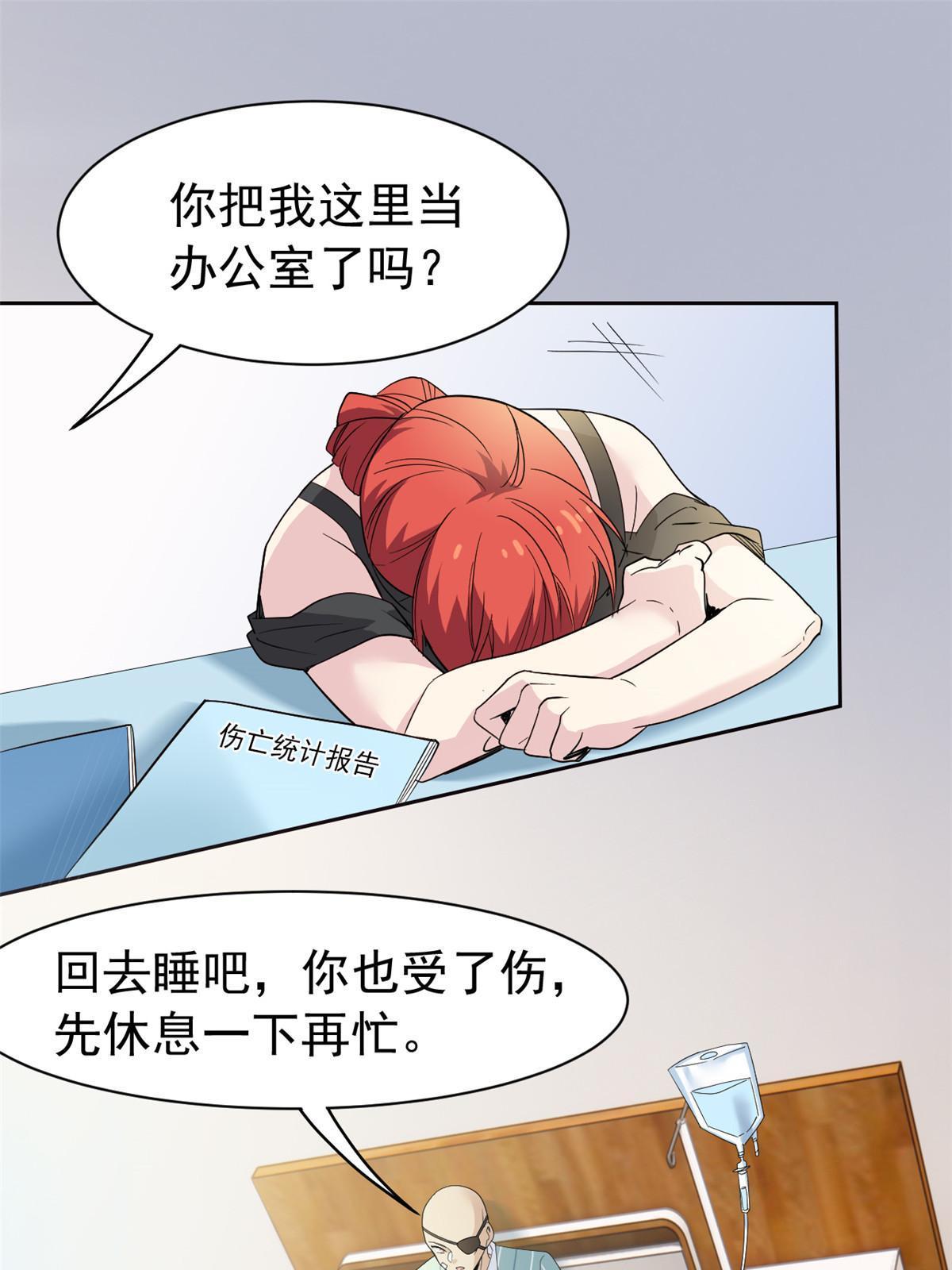 120 战力太强，不用傻子3