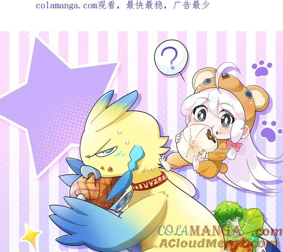 248 林凡讹人，护士哭哭0