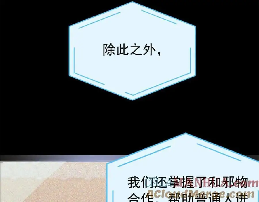 214 吃多不胖，你心动吗？109