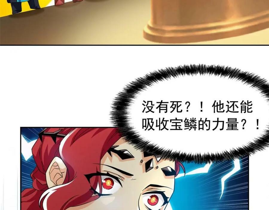171 现在别拉？就拉就拉！23