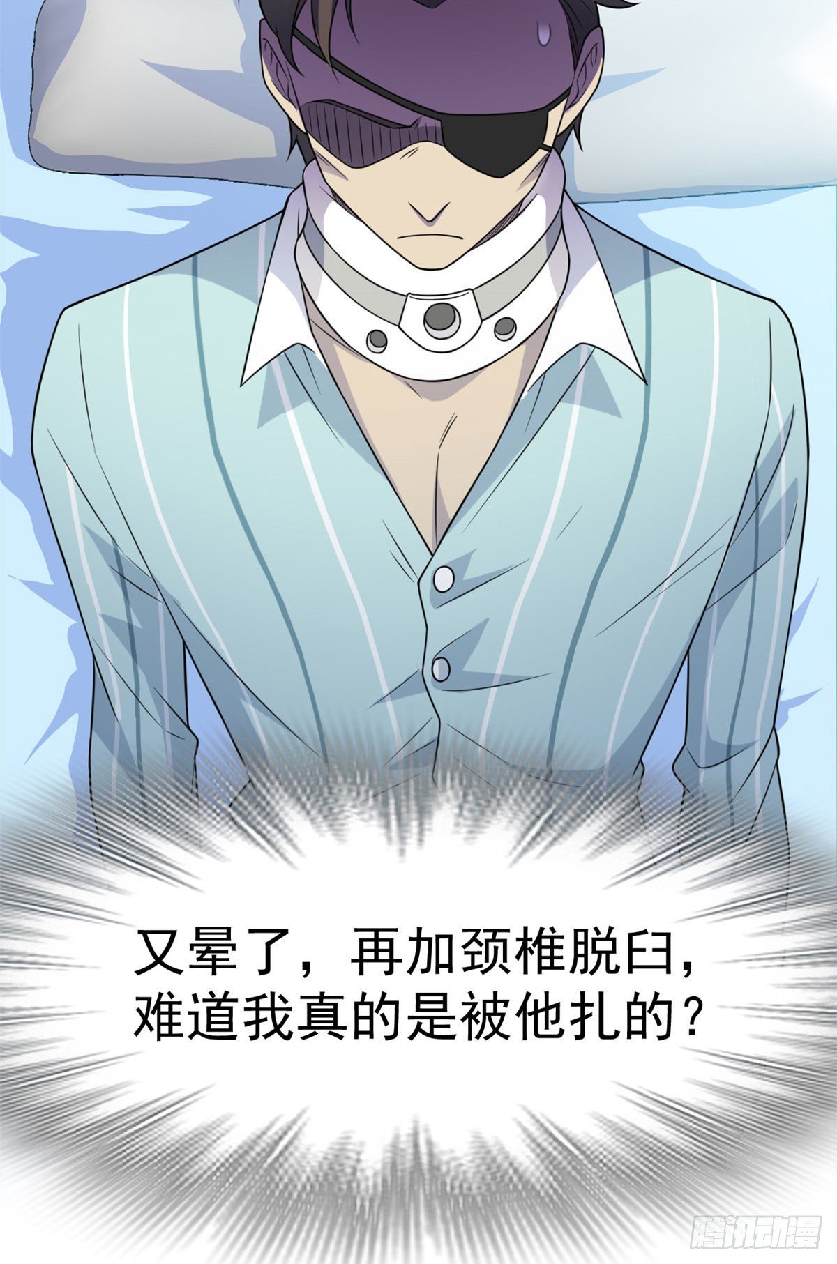 30 他是好人，他好信我！17