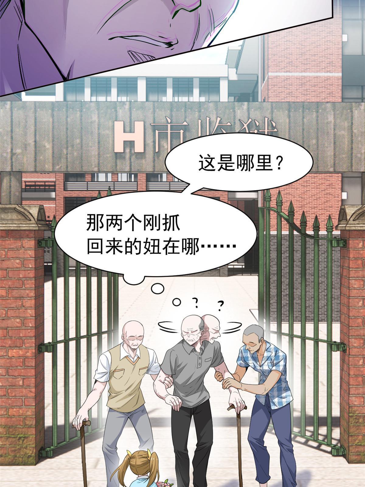 111 还能下蛋？不能不能31