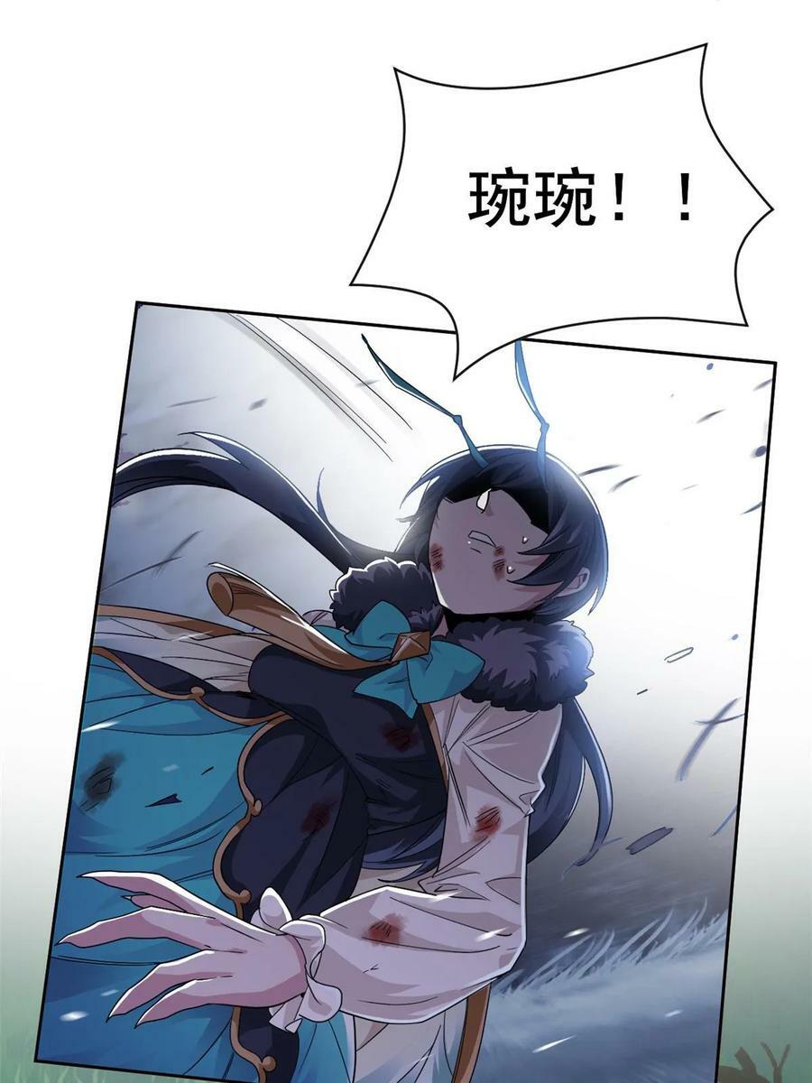 165 有个想法，不如别想57