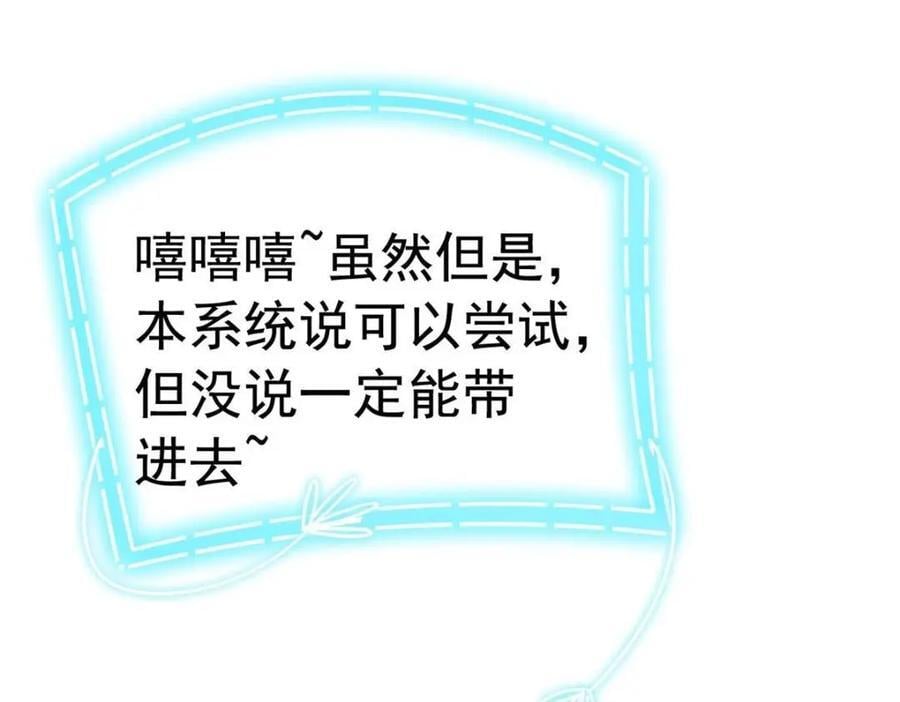 182 老张醒醒，一起异域？107