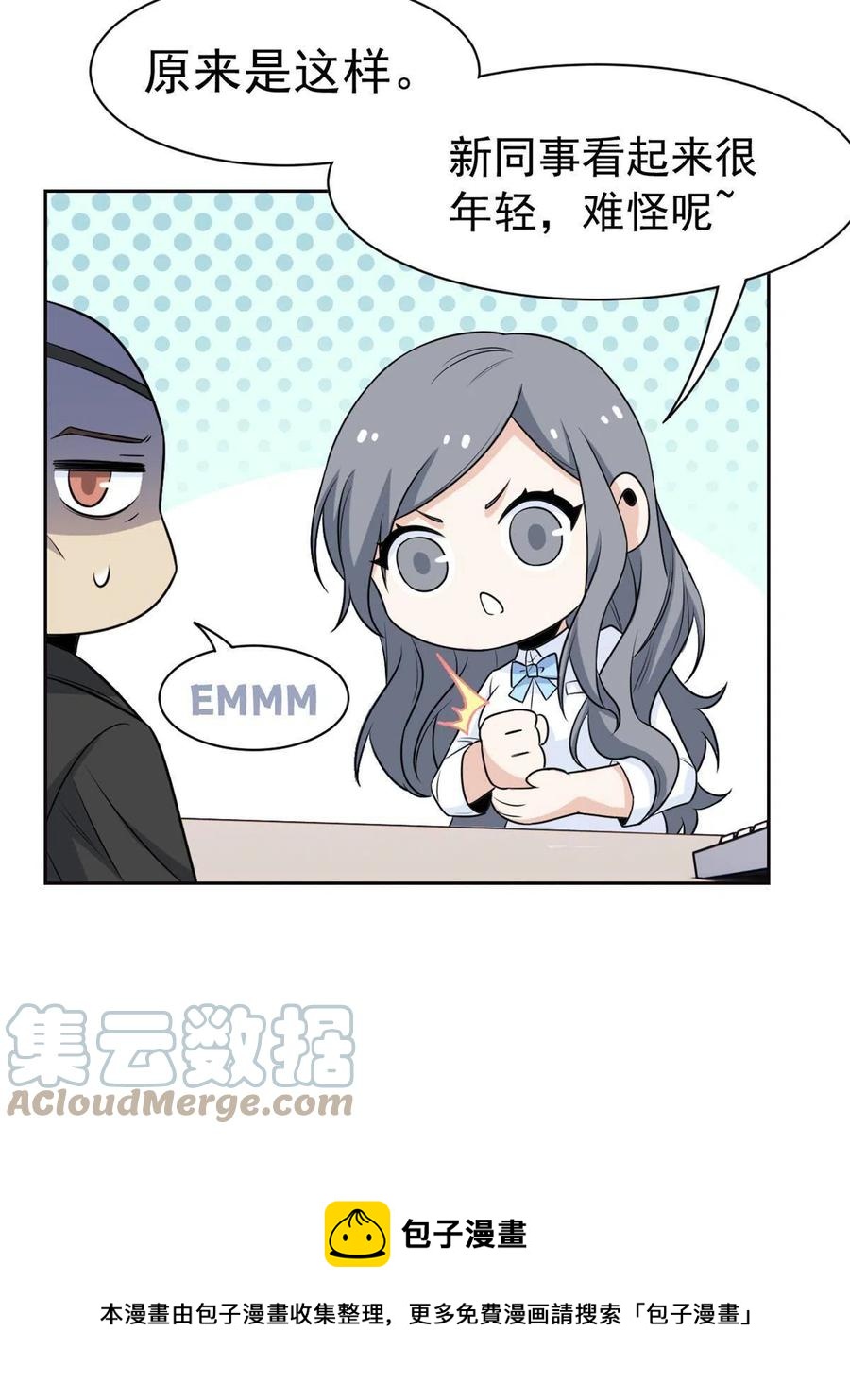 77 以为很强，战力为012