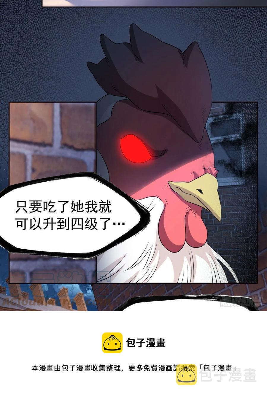 73 鸡肉鲜香，肉质滑脆48