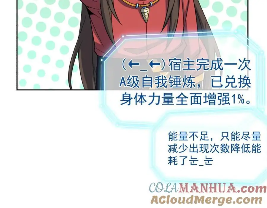 204 叫你打我，没让打死！53
