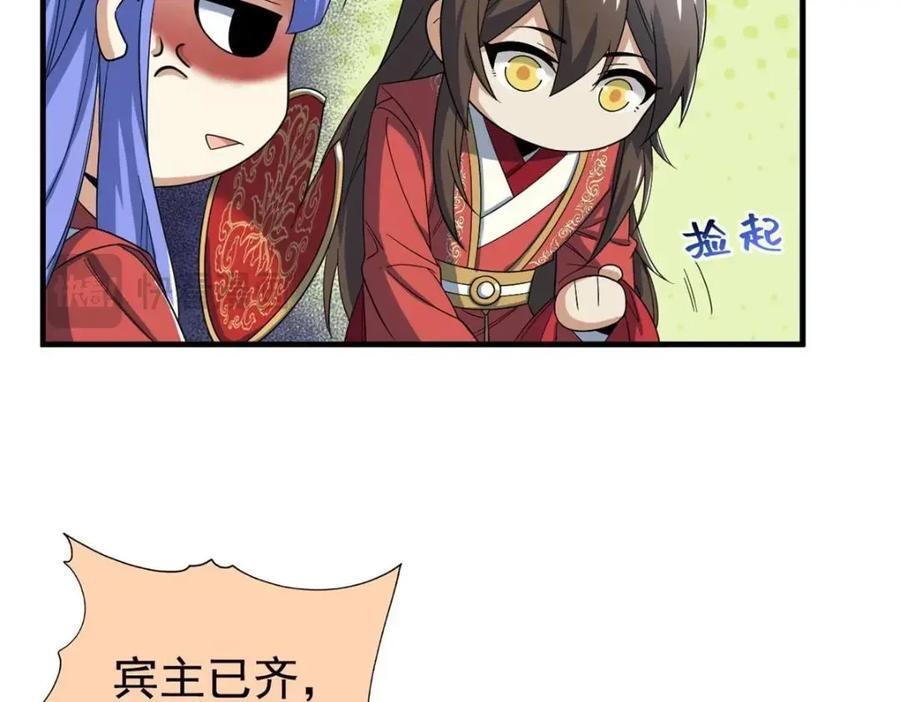 197 二跑三跑，你有病啊12