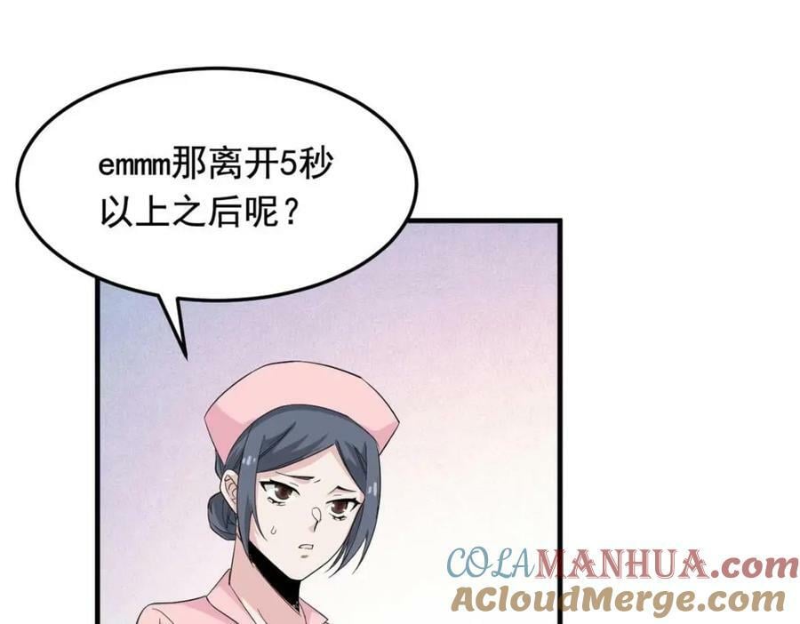 179 哪里不对？忘了哪里？25