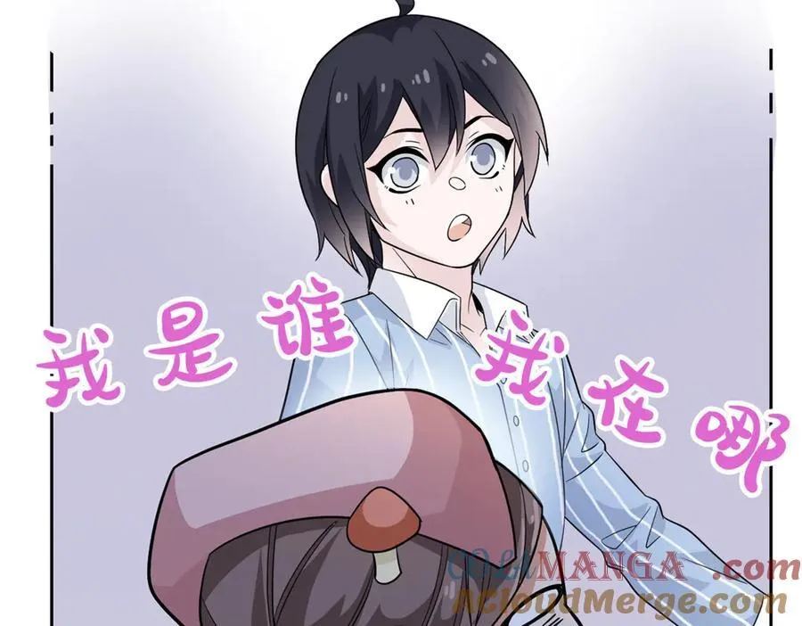 248 林凡讹人，护士哭哭64