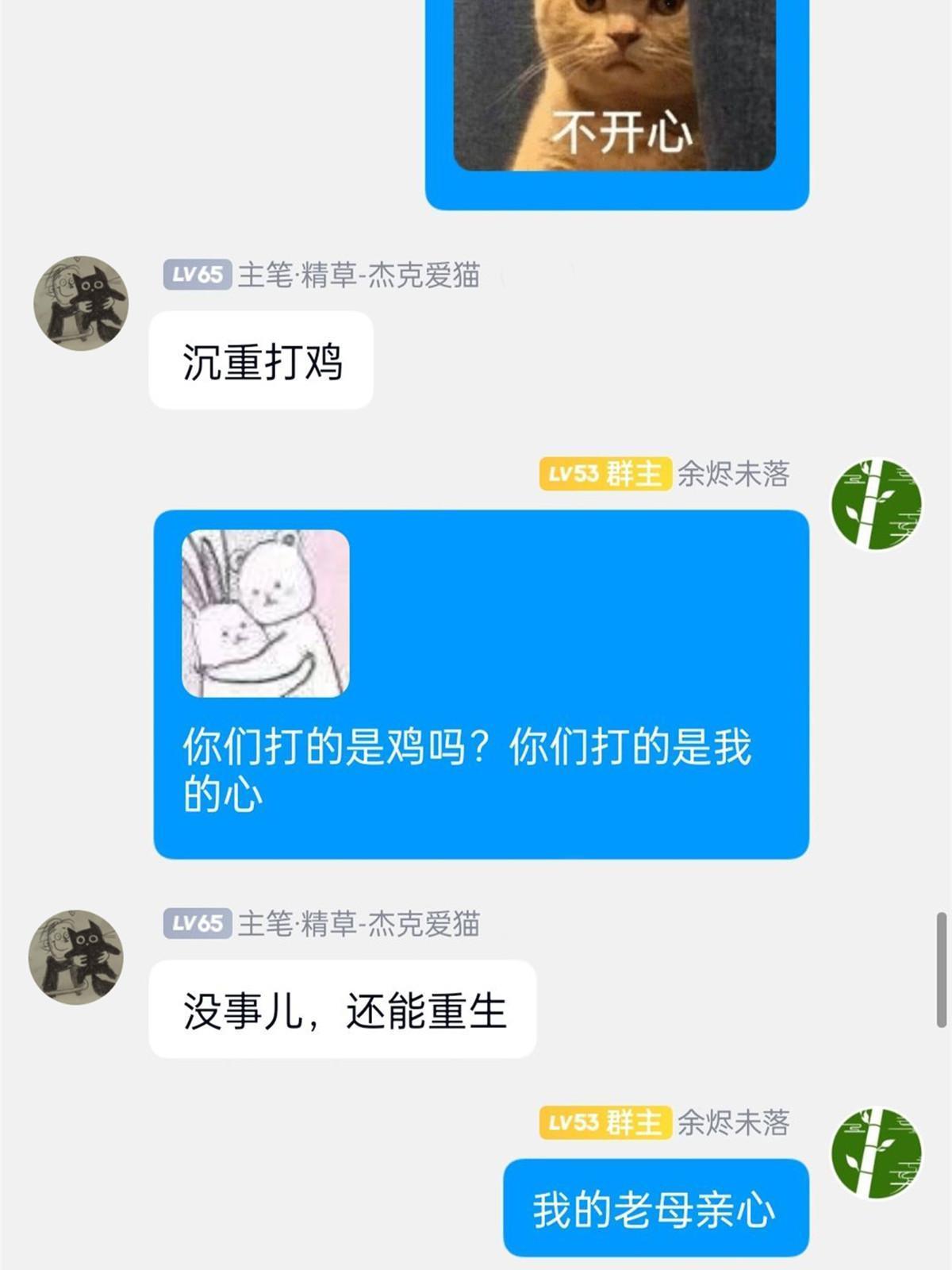 141 镇国以上，统御传说56