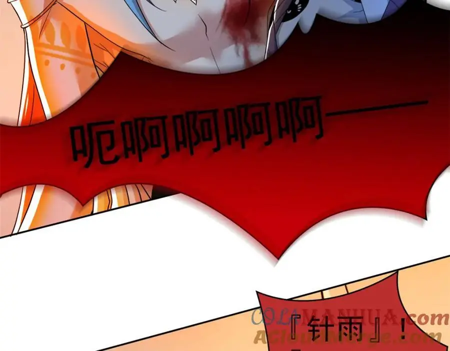 220 同归于尽，感性召唤25