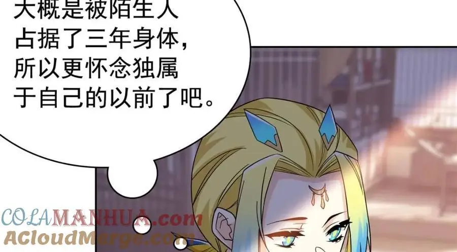206 说话算话，回来娶你102