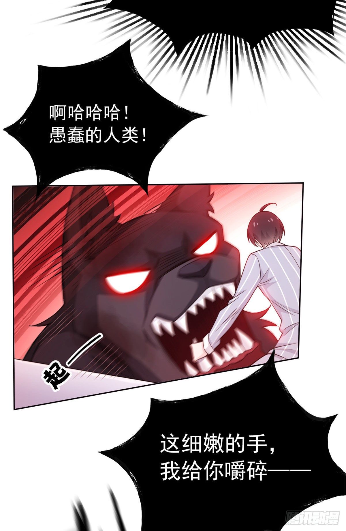 22 他是几级强者36