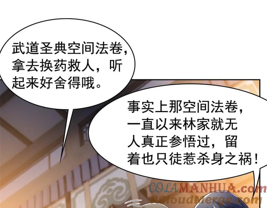 193 已经不傻，大概应该？17