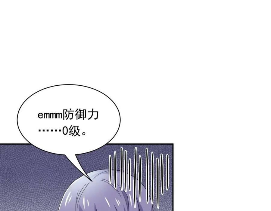 174 想要回家，但是被卖？23