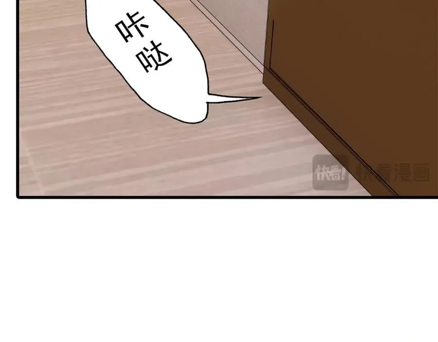259 邪物恶毒！傻鸟真鸿~82