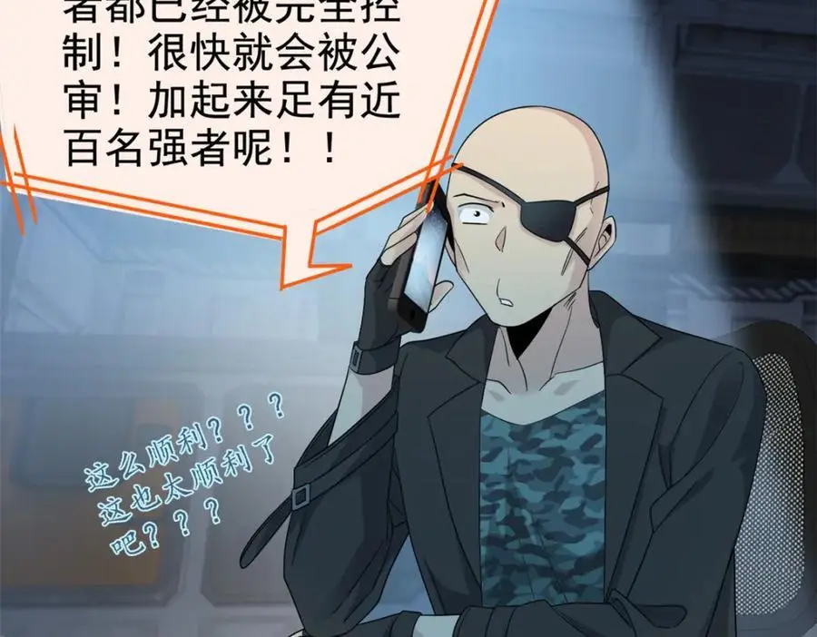 211 幸福突然，不能适应49