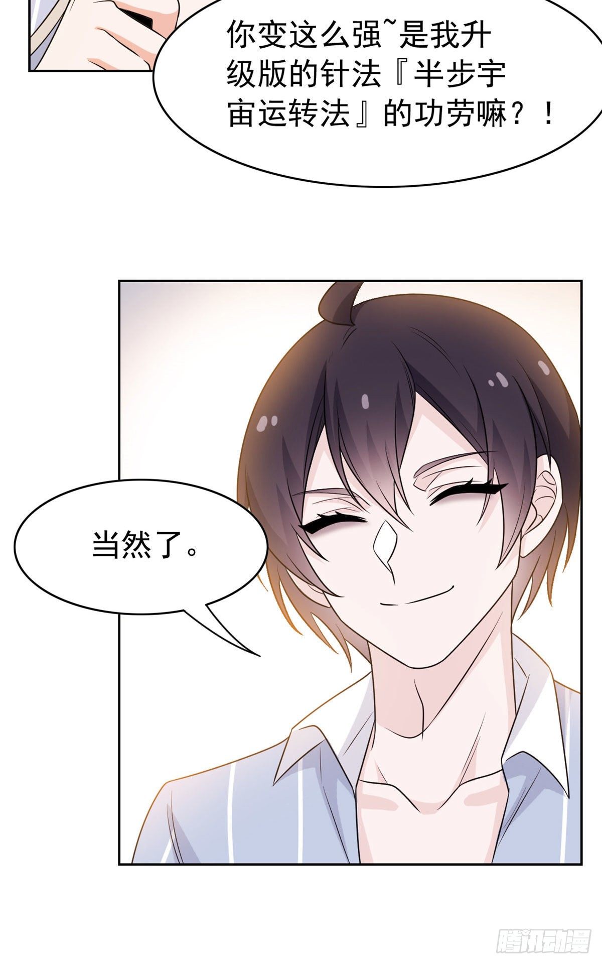 41 辣个人类，你过分了51