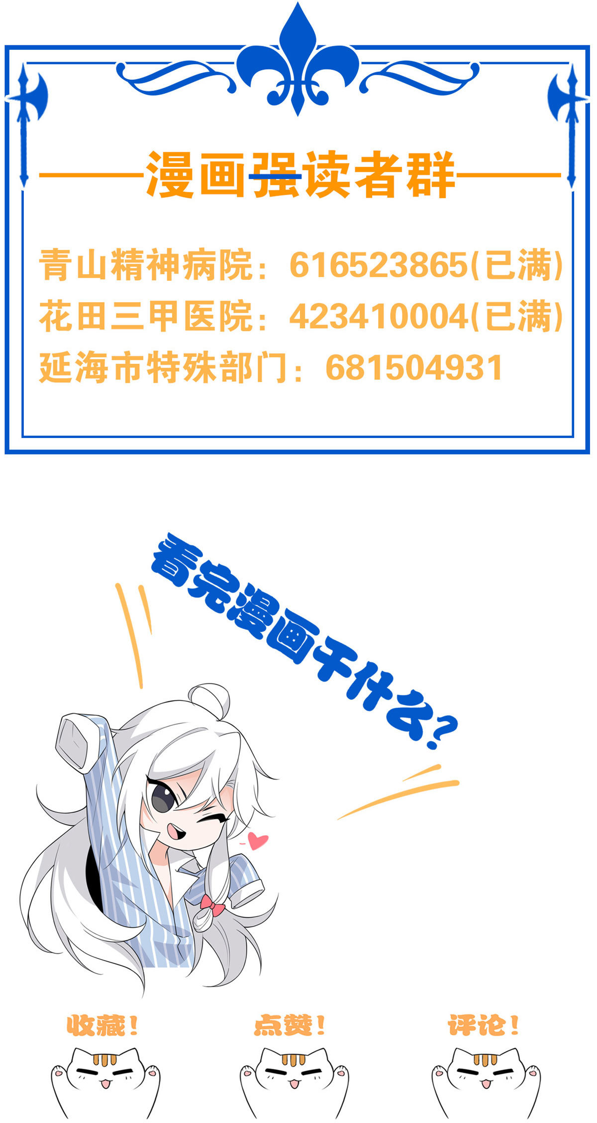 112 指尖剑舞，绅士之舞51