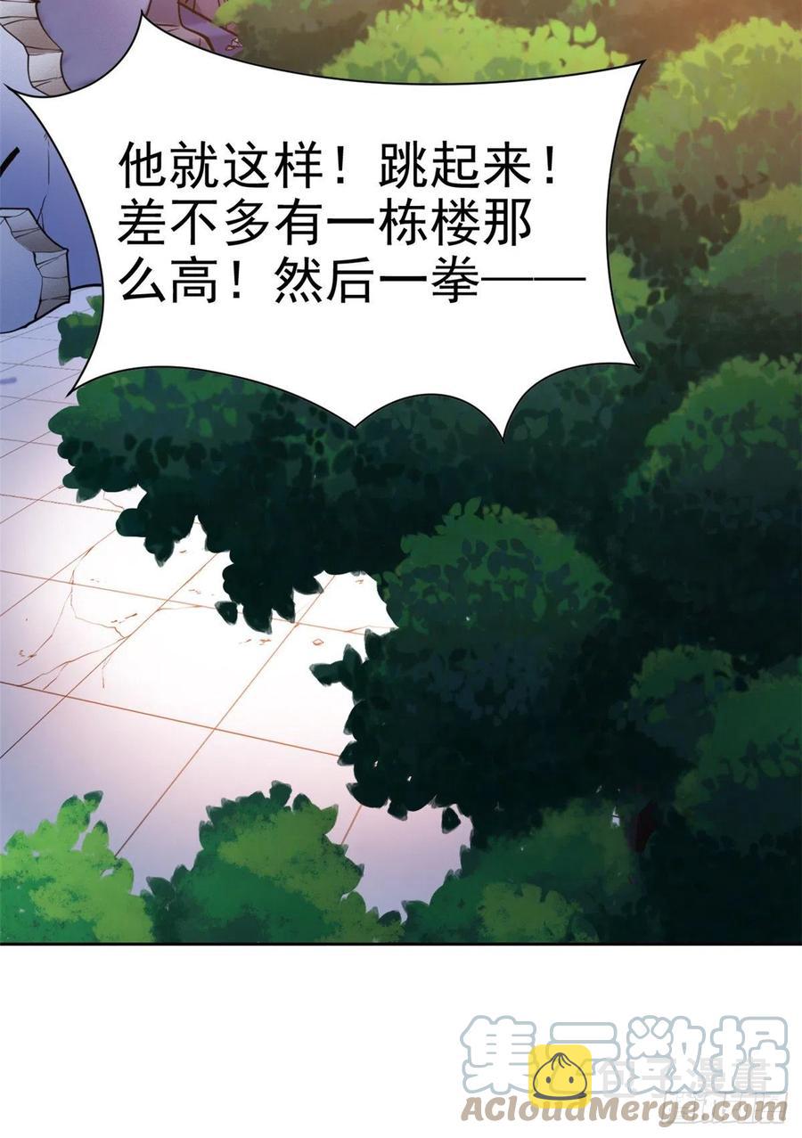 52 不能说像，一模一样36