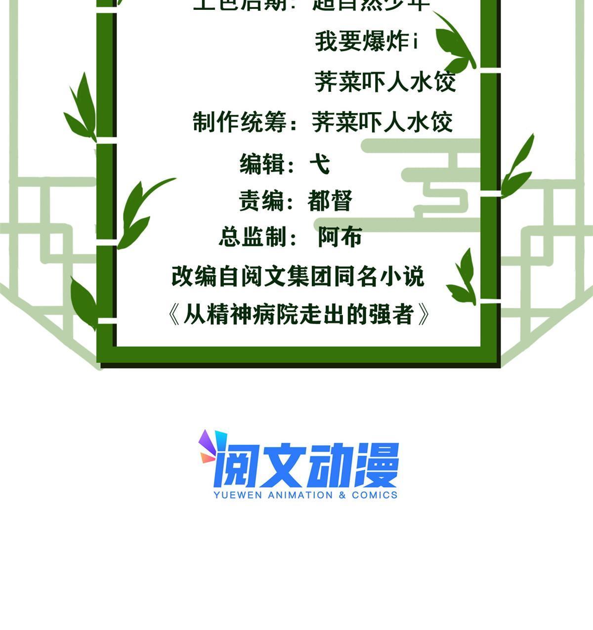 133 为了救你，原谅我吧3