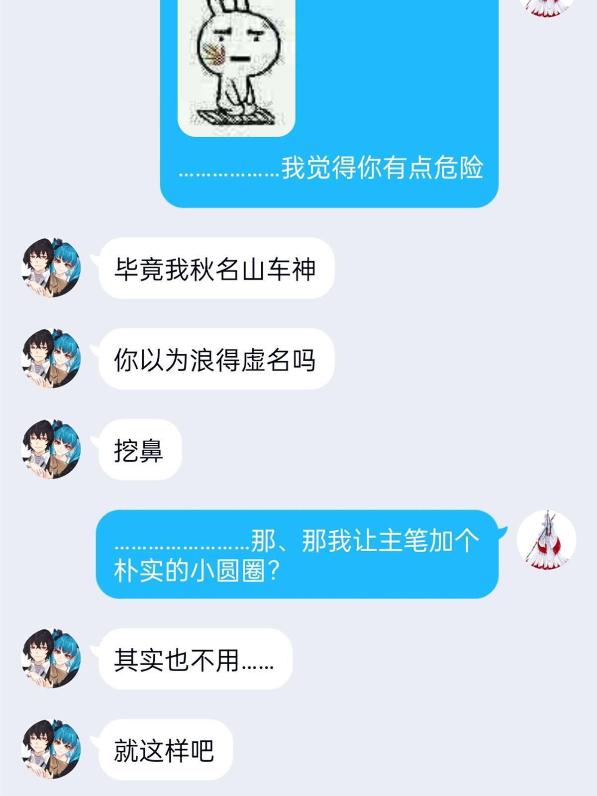 100 强强结合，变态发育70