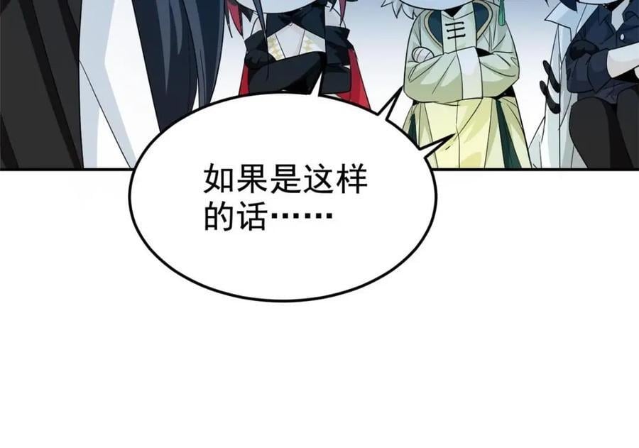 192 未来师母，别选错人！72