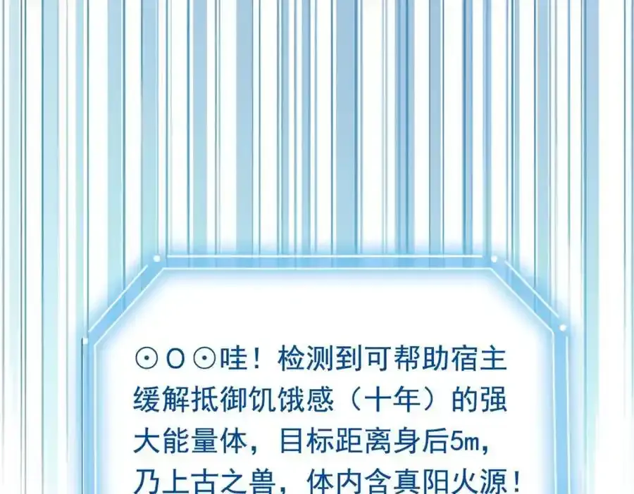 226 她的公鸡，冤种好统57