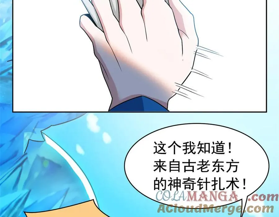 240 老张治疗，非常专业41