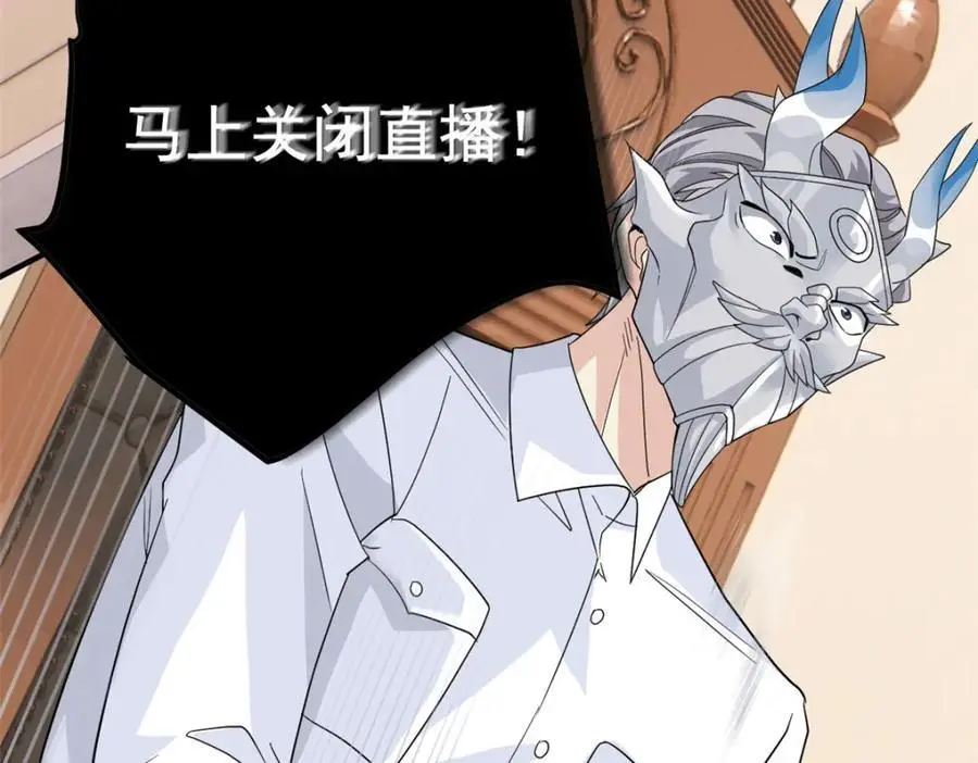 213 镜世囚徒，为何背叛？72