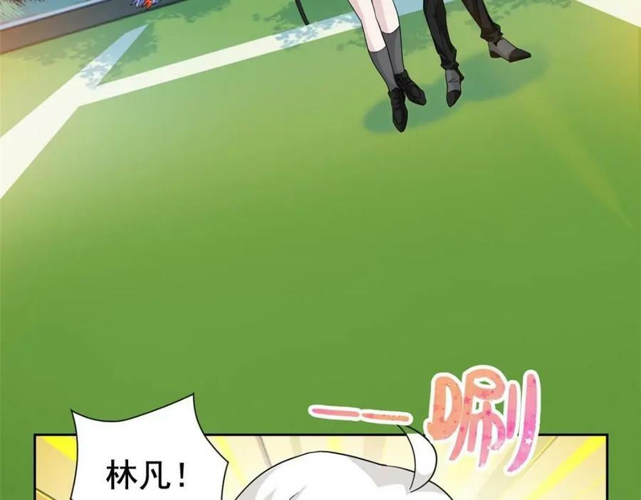 171 现在别拉？就拉就拉！97