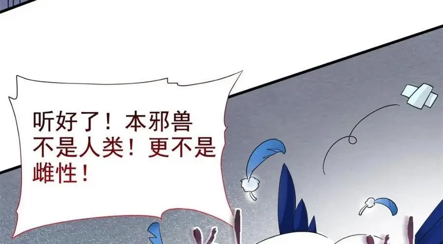 201 师母厉害！威武霸气！123