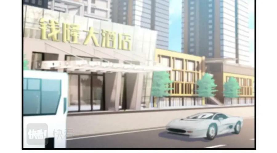 178 镇国之鸡，苍澜羽皇81