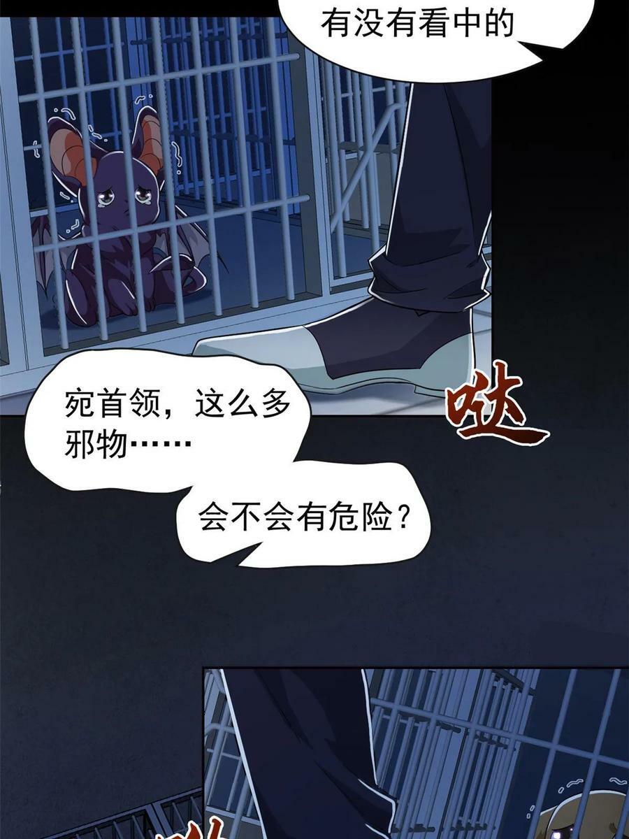 165 有个想法，不如别想15
