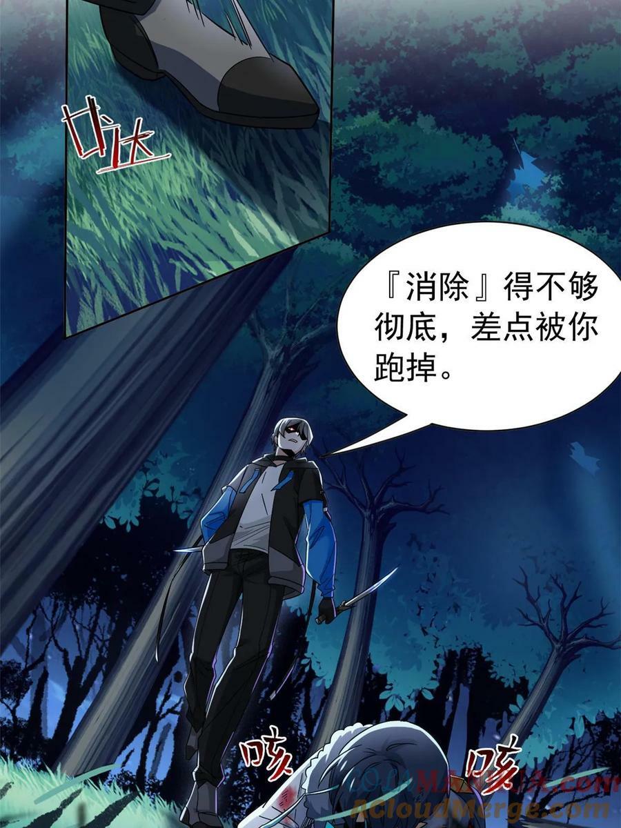 165 有个想法，不如别想52