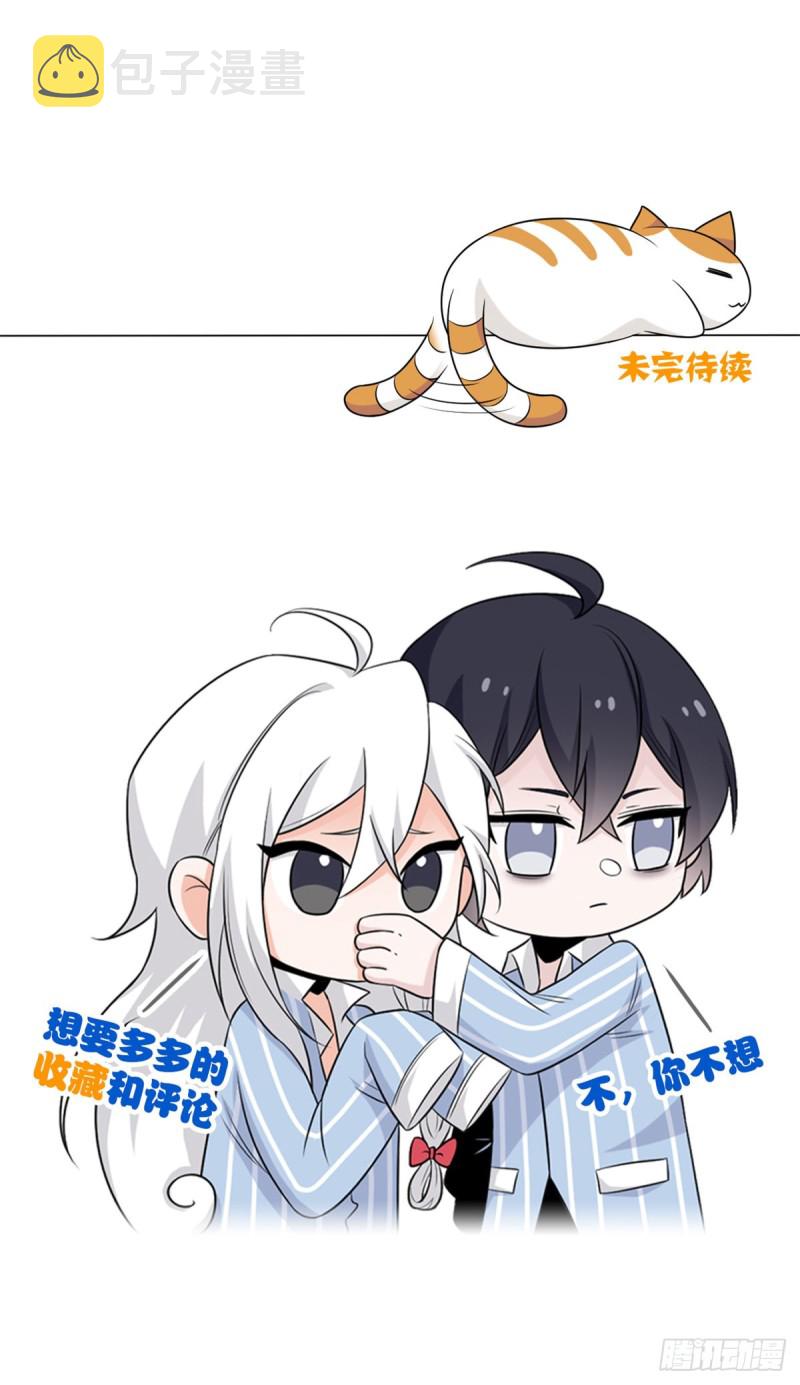 48 一起承担，然后跑了54