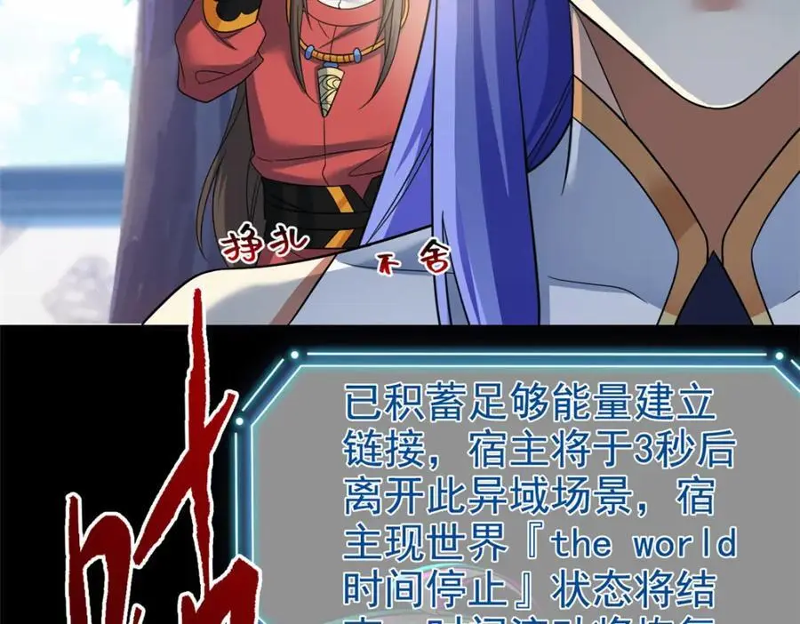 205 听说他强，没说最强57