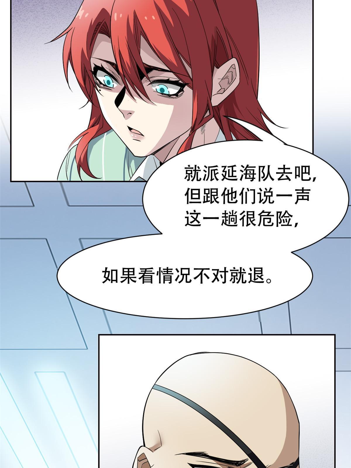 128 公鸡过分，鹰鹰哭哭6
