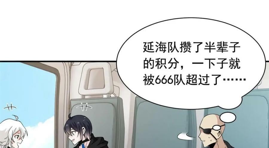 176 欢迎回家，哦后悔了36
