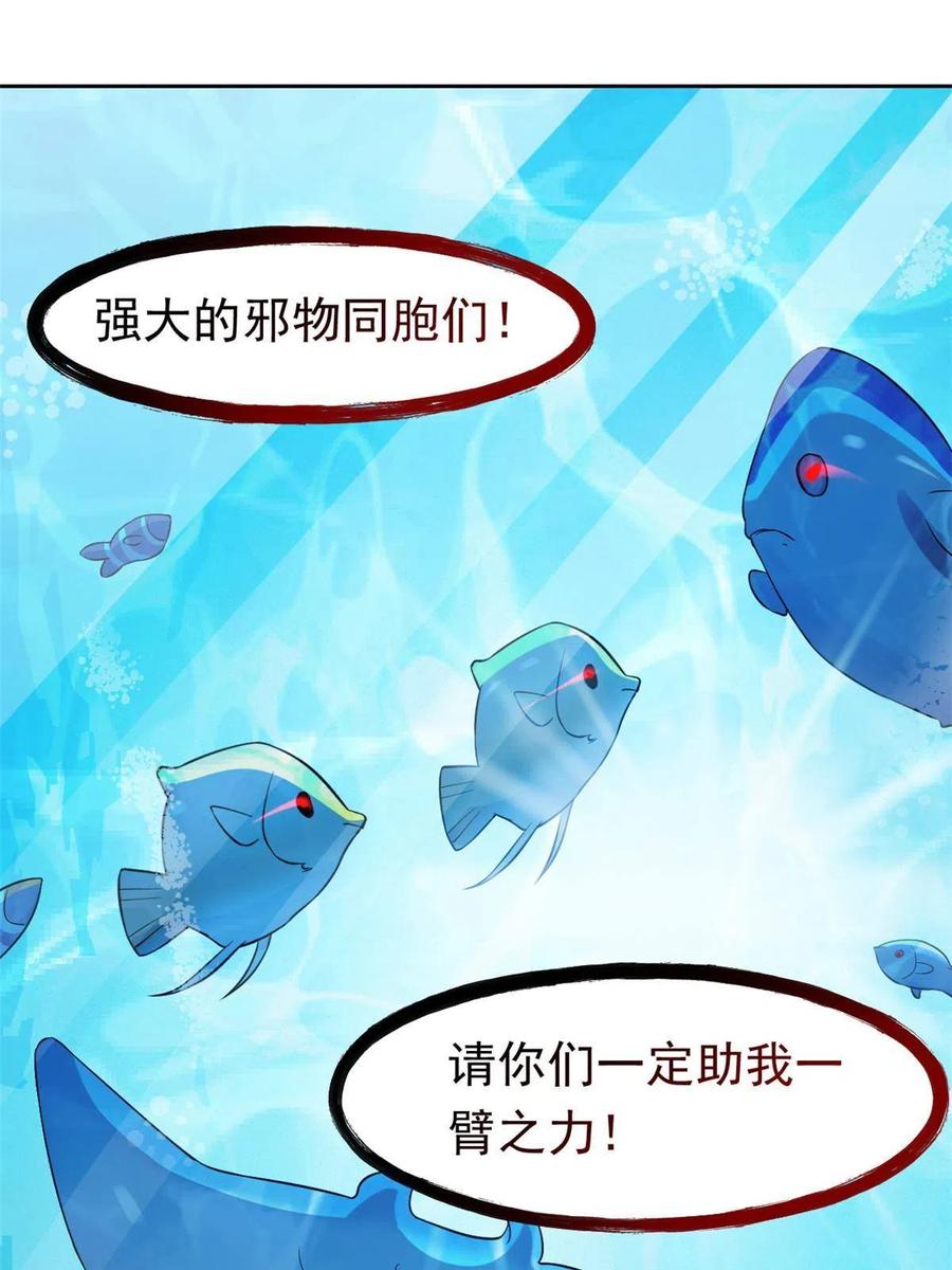 85 不太正经，阉了它吧58