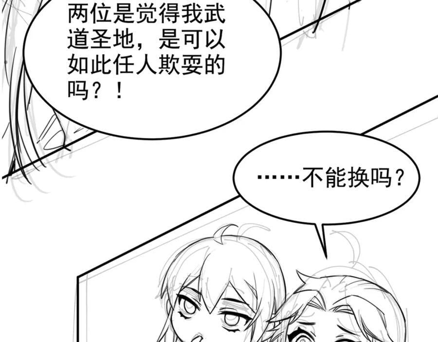 193 已经不傻，大概应该？104