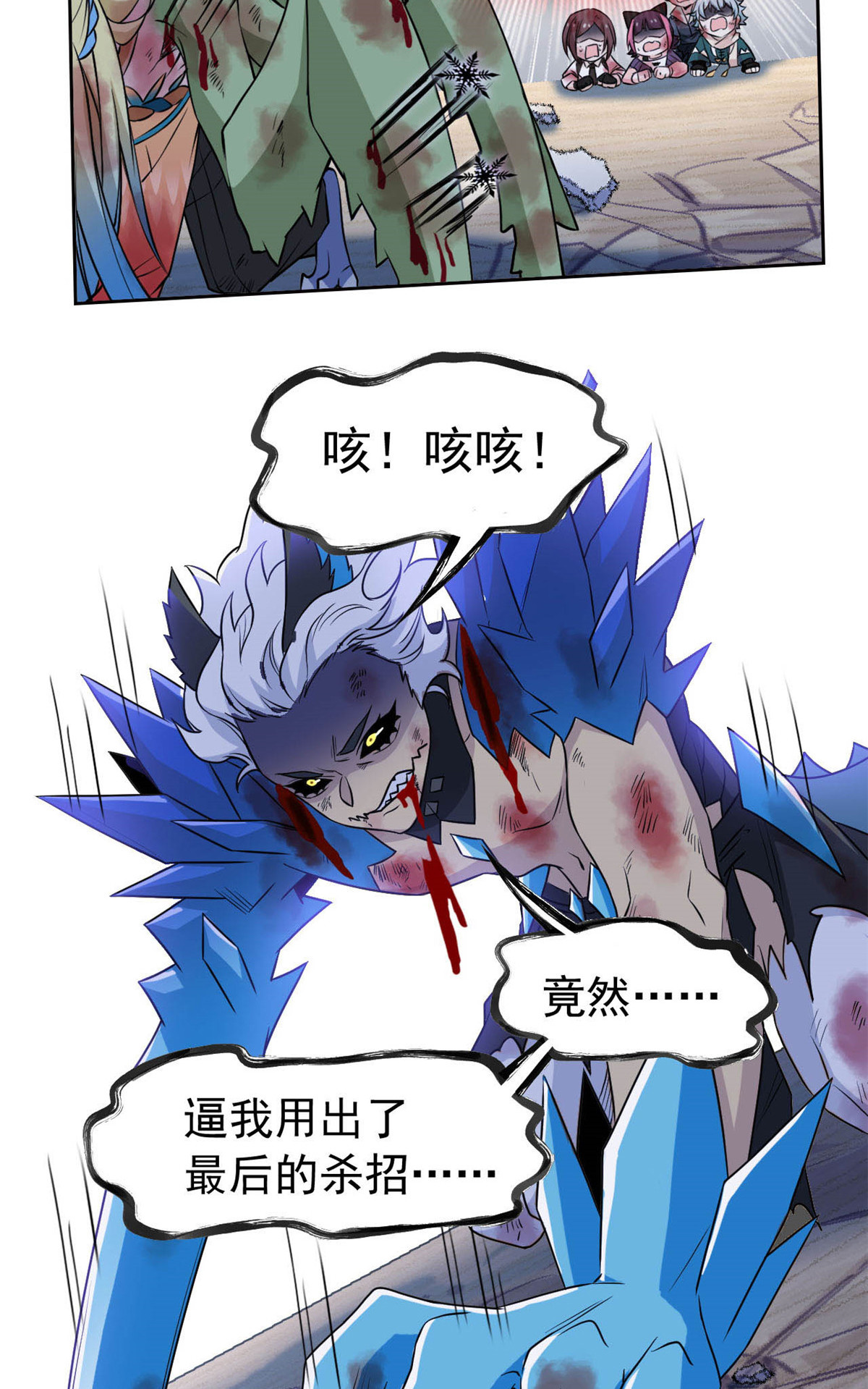104 鸡兄啊你，死得好惨49