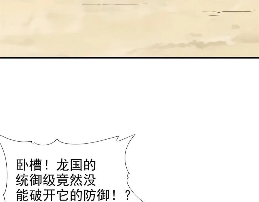 245 绝对防御，水之换位21