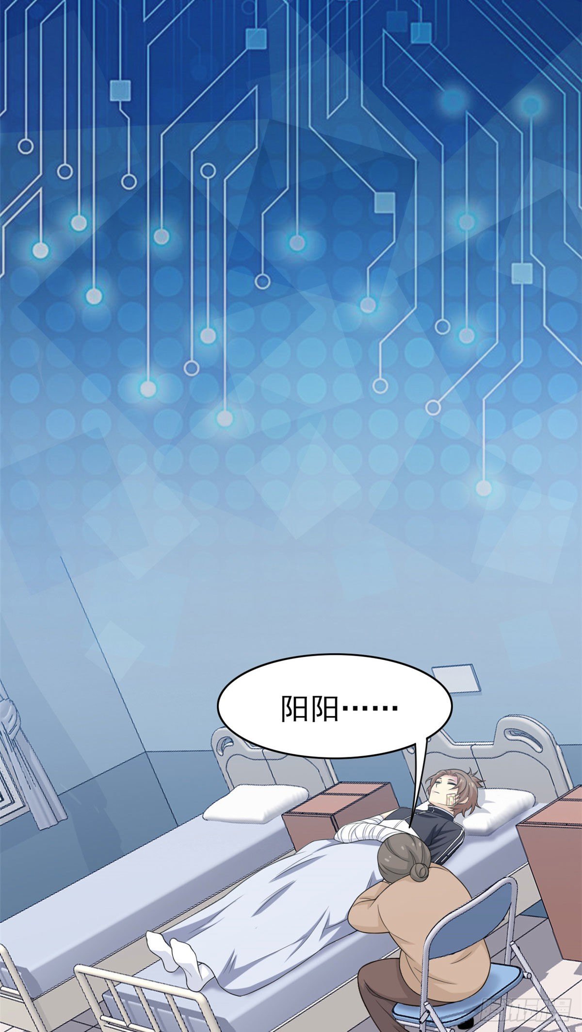 16 是我不配19
