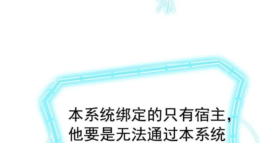 182 老张醒醒，一起异域？108
