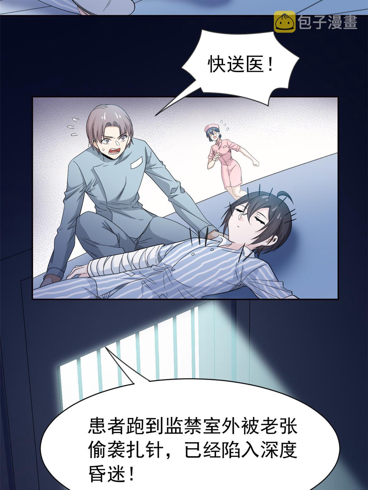 117 桥的那头，有人招手38