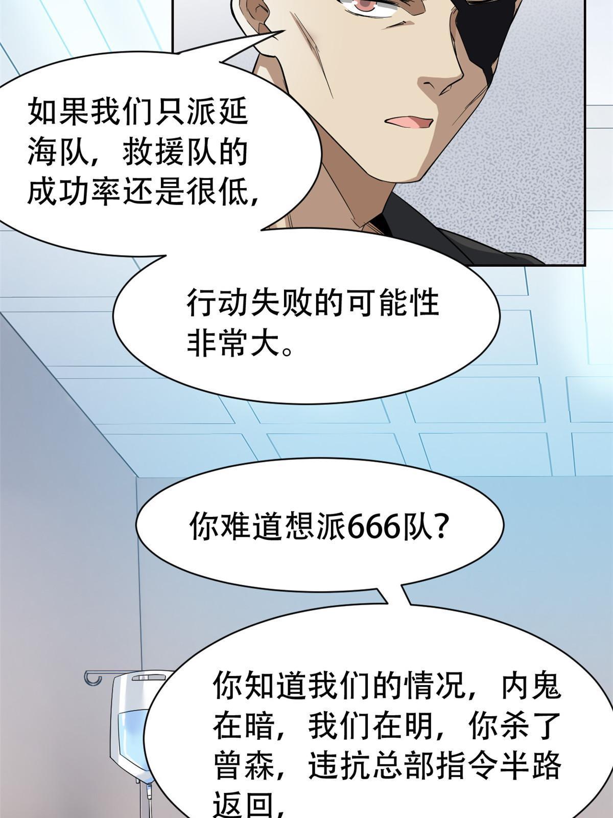 128 公鸡过分，鹰鹰哭哭7
