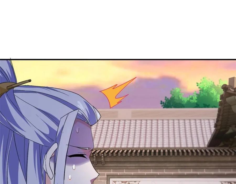 189 死了算了，师父报仇！42