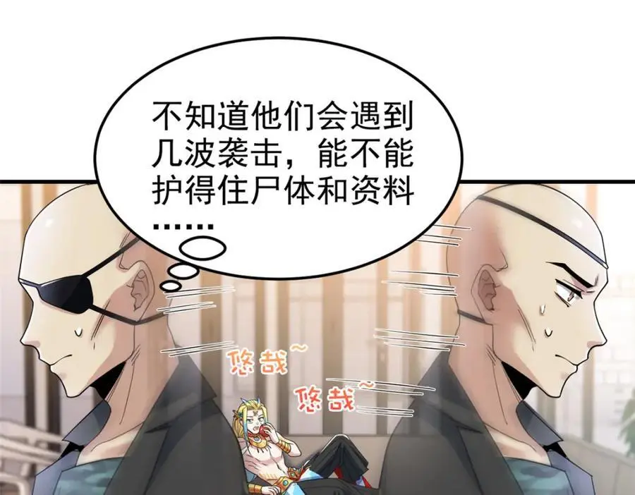 210 狗王认证，比我更狗！36